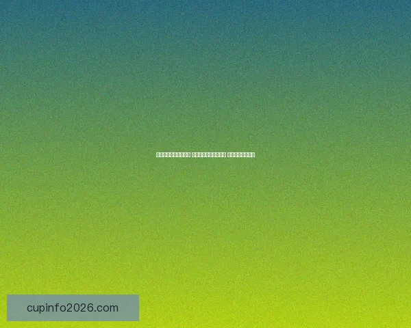 世界杯跟单策略全解析 玩转投注技巧提升收益 轻松把握赛事机会