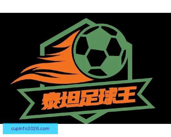 世界杯精彩赛事竞猜平台，尽享足球对战乐趣赢大奖