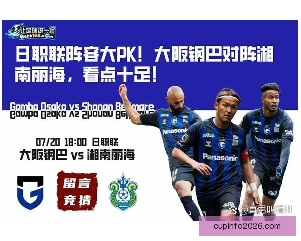 世界杯竞猜赛事推荐攻略全面解析助你精准预测夺冠热门球队走势