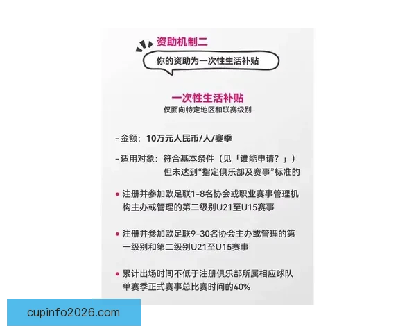 ATP公布球员养老金新政策 300名球员受益第一层级可得12.9万美元