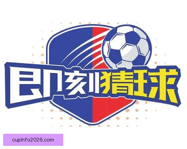 最新版世界杯竞猜平台免费下载，轻松参与全球赛事投注体验