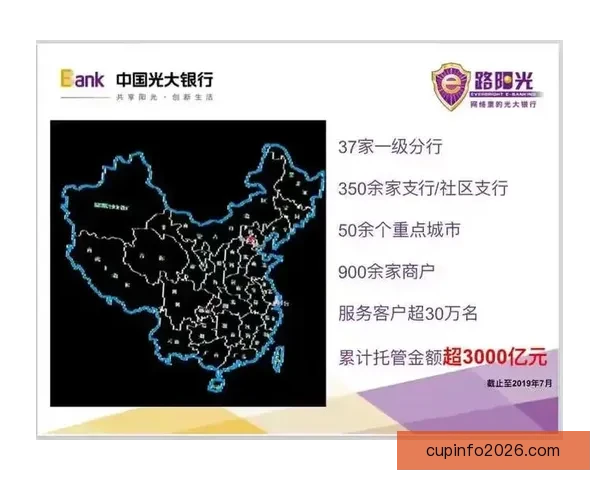 场上进球场下转行 房产经纪人兼超级球员用名片庆祝进球