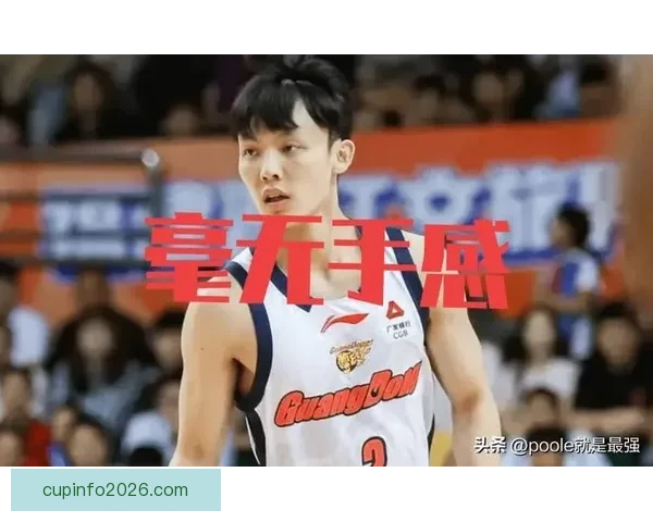 北京G3力克广东双小外闪耀曾周琦攻守称王徐杰外援表现低迷 北京G3力克广东双小外闪耀曾周琦攻守称王徐杰外援表现低迷